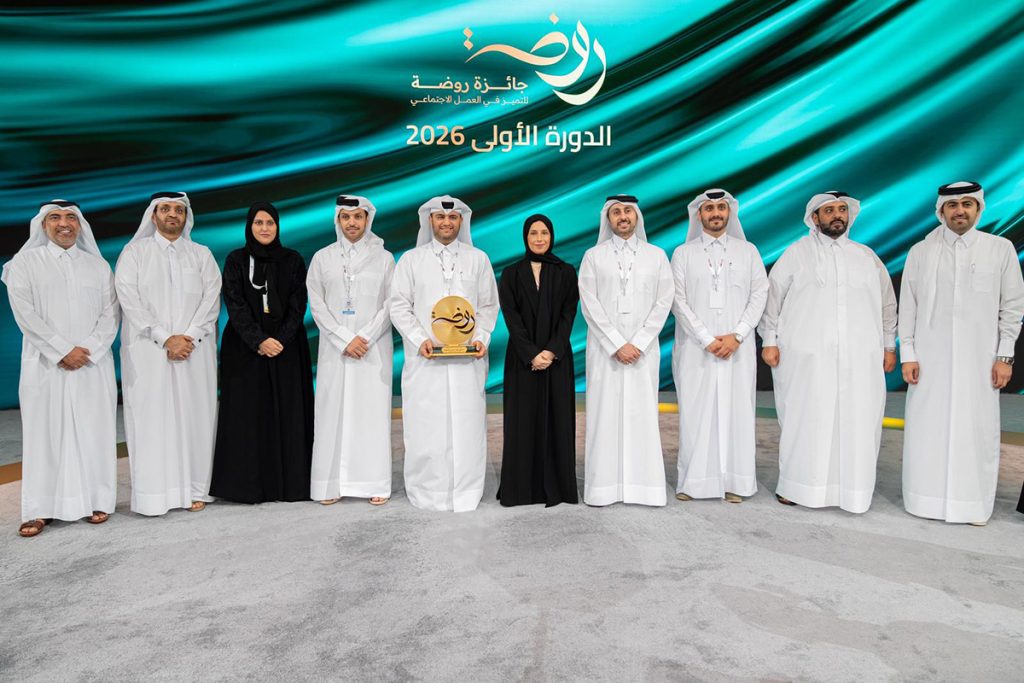 EAA Foundation Recognised by His Highness Sheikh Tamim bin Hamad Al Thani at Qatar’s Rawda Award for Social Impact for its Together Project