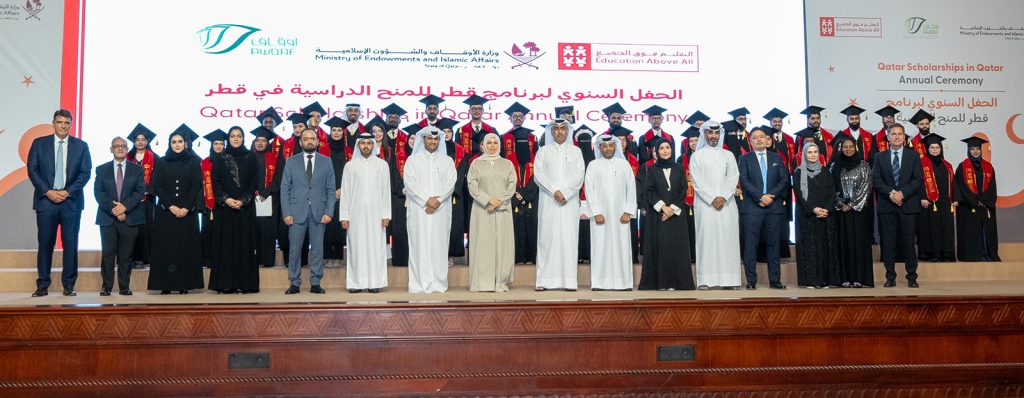 EAA Foundation and the General Directorate of Endowments Celebrate the Achievements of Qatar Scholarship Programme Students in Qatar