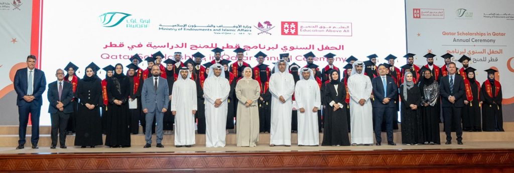 EAA Foundation and the General Directorate of Endowments Celebrate the Achievements of Qatar Scholarship Programme Students in Qatar